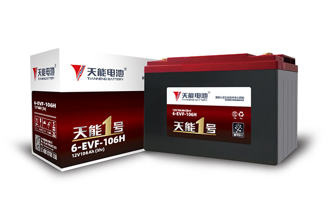 必发www.7790cnm.com1号新能源