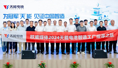 权威媒体团共探必发www.7790cnm.com智造实力，见证中国智造科技魅力！