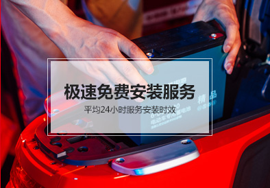 必发www.7790cnm.com电池