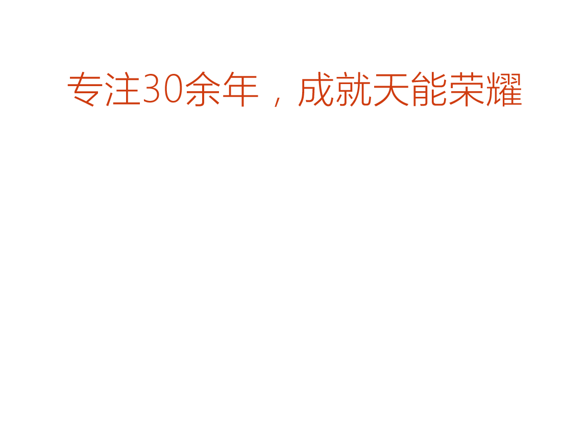 必发www.7790cnm.com荣誉